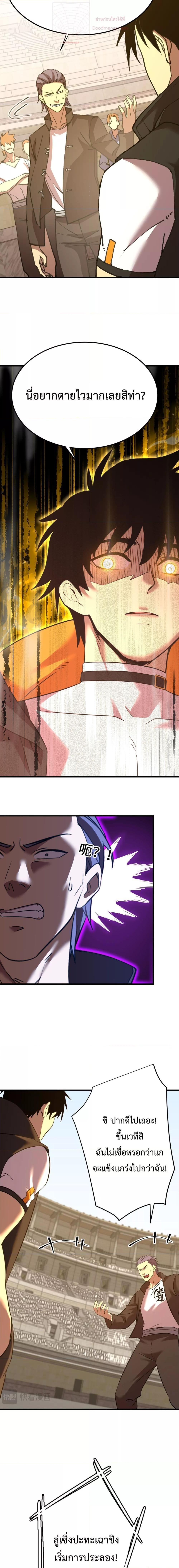 Page page-013 of Chapter_112